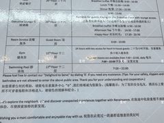 -上海龙之梦万丽酒店