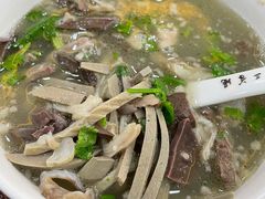 -老三羊汤【北兴隆街店】