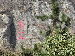 -武当山风景区