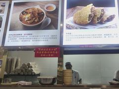 -方中山胡辣汤(成都首店)