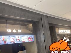 -张翻越·川渝冒菜·武汉黑鸭煲(城北万象城店)