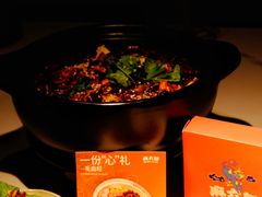 -麻六记(新天地店)