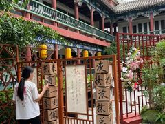 -中国翰园碑林
