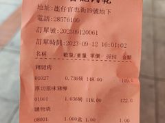 -香记肉干(官也街店)