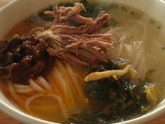 android_upload_pic-巍山火巴肉饵丝(大理古城店)