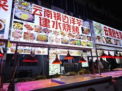 -祥云美食城(南强步行街店)