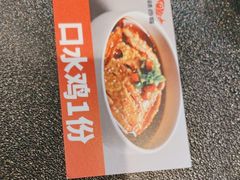 -辣尚瘾·烤鱼·新川菜(牡丹园直营店)
