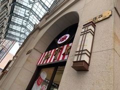 -红宝石·鲜奶小方·海派西点房(联洋店)