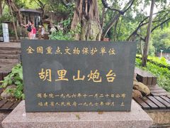 -胡里山炮台