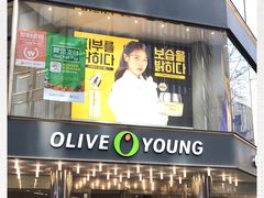 -Olive Young(明洞旗舰店)