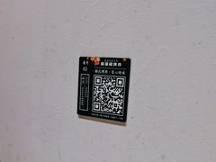 -麻蒲碳烤肉(远景路1号店)