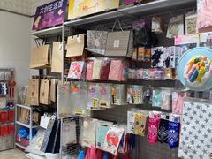 -大创十元超市(苏州泉屋店)