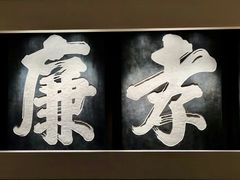 -马王堆汉墓遗址