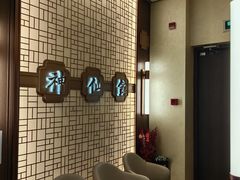 -神仙馆(衡山路店)