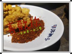 现炸酥肉-小龙坎火锅(春熙太古里店)