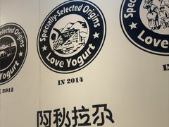 -Blueglass酸奶(华贸购物中心店)