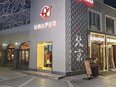 -龙湖星悦荟(颐和店)