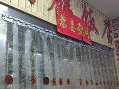 -立群饭店(南内环街店)