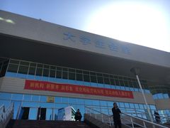 -西南交通大学(九里校区)