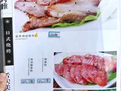 -乡亲鹅肉城(昆山店)