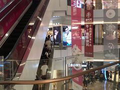 -皇庭广场(福华三路店)