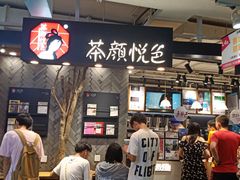-7mall美食潮地标