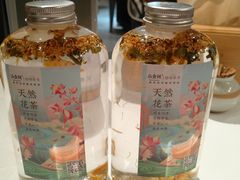 当季花茶-山食间·中式营养轻餐(保利时光里店)