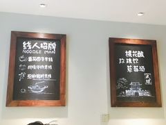 -线人米线(桂林路店)
