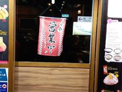 -铁火堂(尖沙咀店)