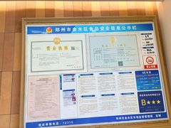 -仟吉KenGee(21世纪店)