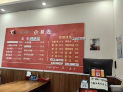 -一味老卤面(大石桥店)