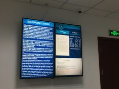 -上海国际旅行卫生保健中心(浦东分中心)