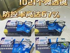 -爱视眸Eyeblling眼镜·依视路·蔡司镜片折扣店(百联南方商城购物中心)