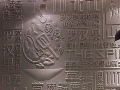 -川成元·麻辣香锅(凯德MALL西直门店)