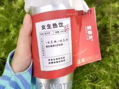 -炖物24章·顺时轻养茶(黄龙店)