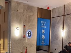 -尚荟汤泉生活馆