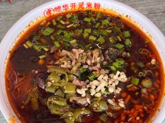 -德华开元米粉(总店)