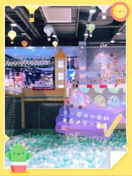 -泰迪主题家庭娱乐中心(IGC天汇广场)
