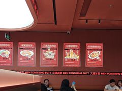 -文通冰室(东方宝泰店)