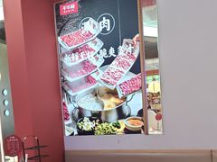 -千牛将·鲜牛肉火锅(开元路店)