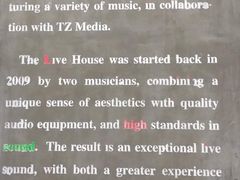 -TZ House音乐现场(茅台店)