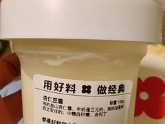 -红花点心局(大观园店)