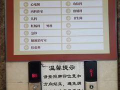 -北京市鼓楼中医医院(北院区)
