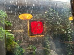 -庭院·冰煮羊·北京涮肉(西单店)