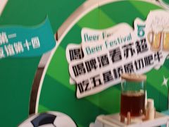 -五星桥原切肥牛火锅(怀德桥店)