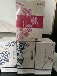 -广禾堂月子餐(国妇婴店)