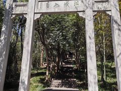 -赭山公园