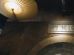 -淀里船宴(卓达店)