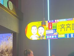 -杨记齐齐哈尔烤肉(总店)