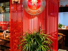 -老佛爷蛙锅•鲜蛙煲(麦凯乐店)